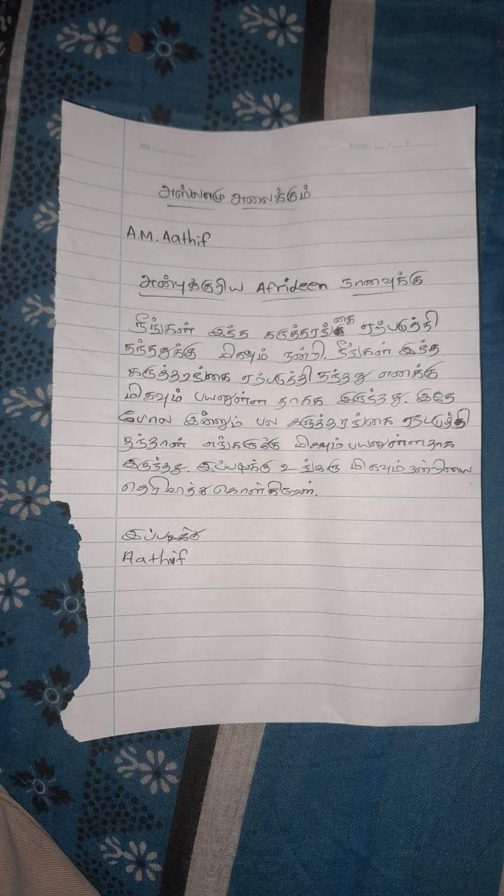Handwritten student feedback after the Tamil seminar