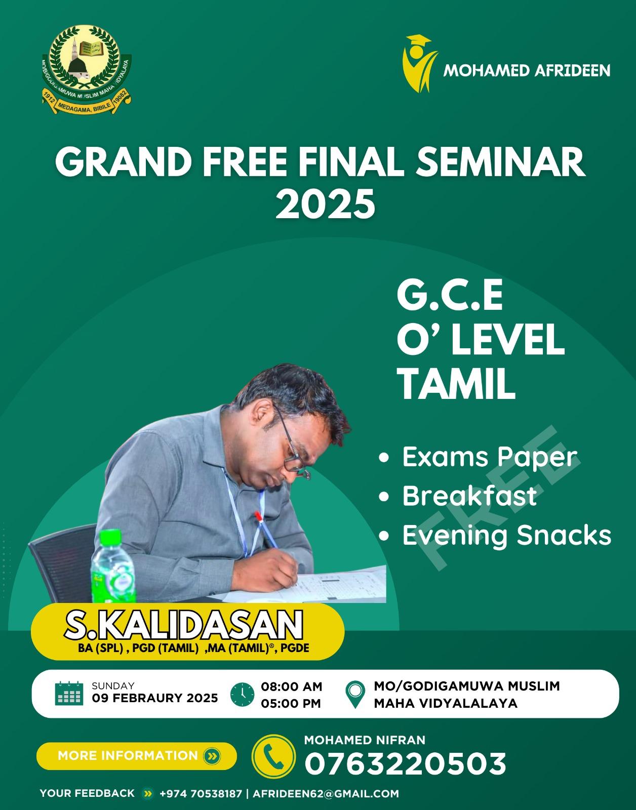 Official GCE O Level Tamil Final Seminar 2025 poster